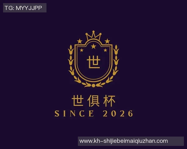世俱杯买球二十年绿军与热火的激烈对决回顾与展望